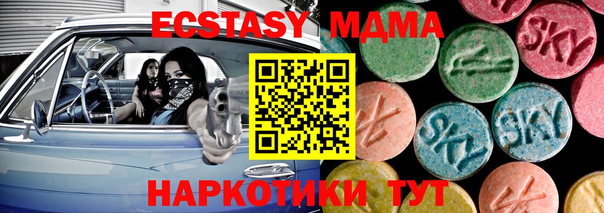 ЭКСТАЗИ louis Vuitton  Экстази XTC  Рузаевка  Ecstasy  Вход с VPN 