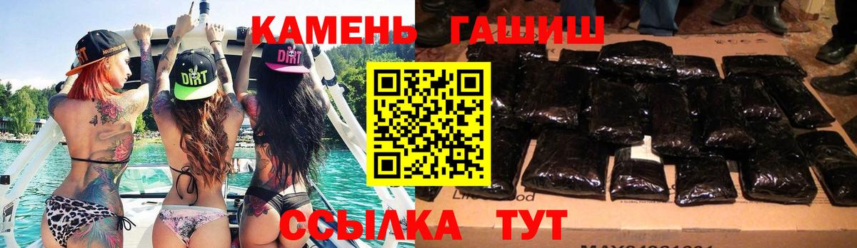 Рузаевка  Гашиш индика сатива  Гашиш  где купить   Вход с VPN  ГАШИШ ice o lator 