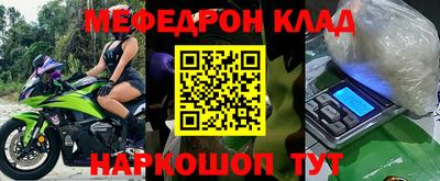 эйфоретик Будённовск