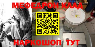 мескалин Бугуруслан