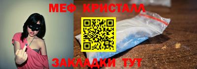 эйфоретик Будённовск