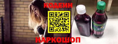 эйфоретик Будённовск