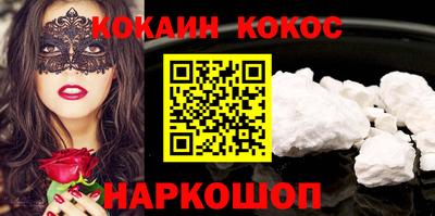 эйфоретик Будённовск