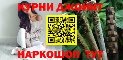 эйфоретик Будённовск