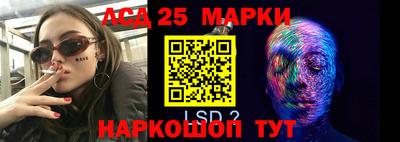кокаин Партизанск