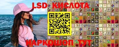 мескалин Бугуруслан