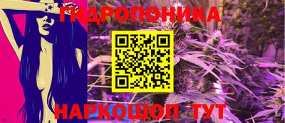 мескалин Бугуруслан