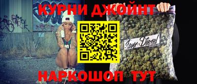 мескалин Бугуруслан