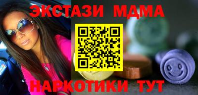 мескалин Бугуруслан