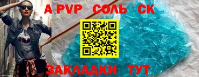 дживик Бузулук