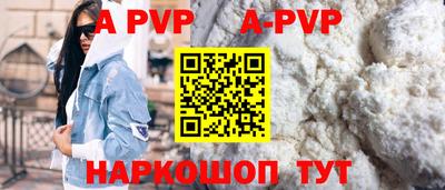 спайс Пенза