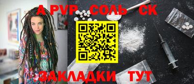 дживик Бузулук
