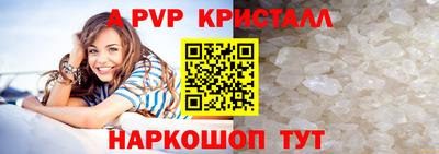 эйфоретик Будённовск