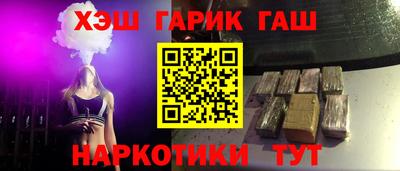 мескалин Бугуруслан