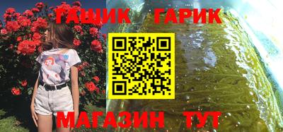 эйфоретик Будённовск