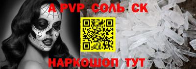 дживик Бузулук