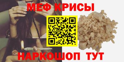 эйфоретик Будённовск