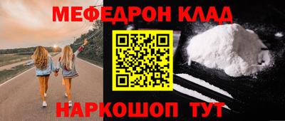 мескалин Бугуруслан