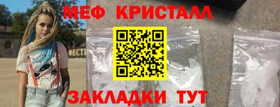 мескалин Бугуруслан
