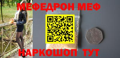 мескалин Бугуруслан