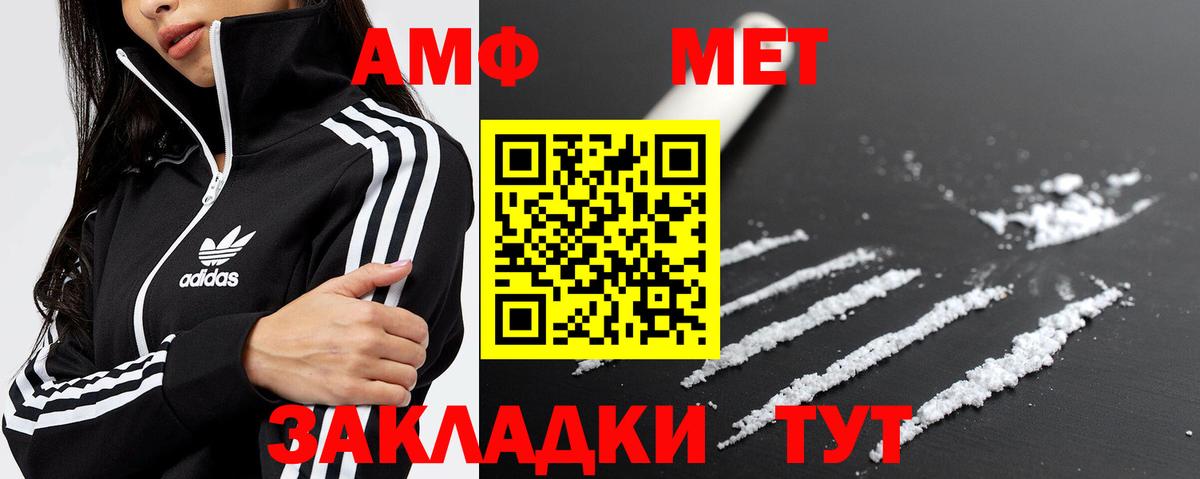 MDMA  Alpha PVP СОЛЬ кристаллы  Рузаевка  КОКАИН  Гашиш  Марихуана  Мефедрон   Вход с VPN  НБОМе 