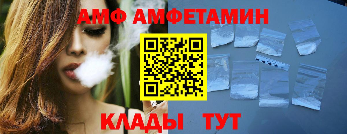 Метамфетамин Декстрометамфетамин 99.9% Рузаевка