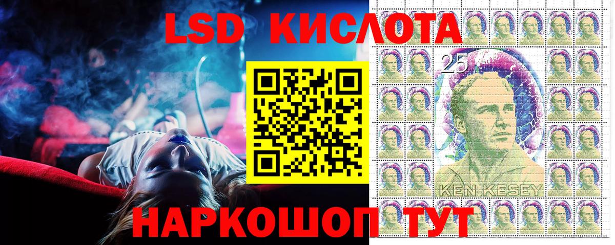 Марки N-bome 1500мкг Рузаевка