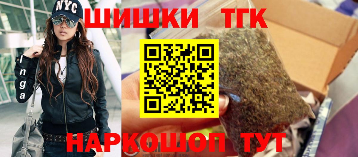 Каннабис Ganja  Вход с VPN  Рузаевка  Бошки Шишки план 